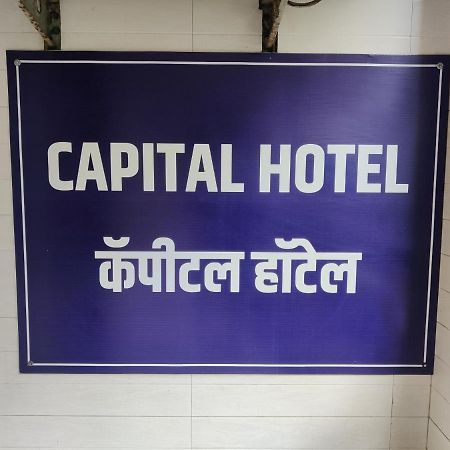 Capital Hotel Mumbai Kültér fotó