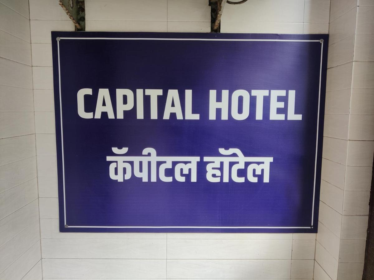 Capital Hotel Mumbai Kültér fotó